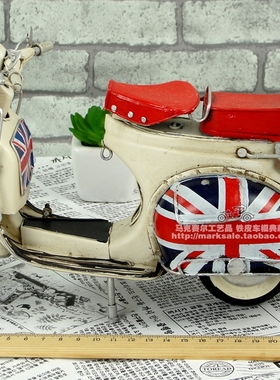 小绵羊仿古风米字旗摩托车模型