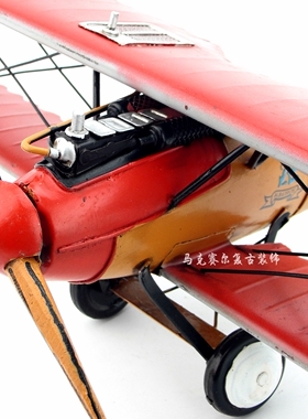 一战德国酒吧餐厅复古风家居装饰