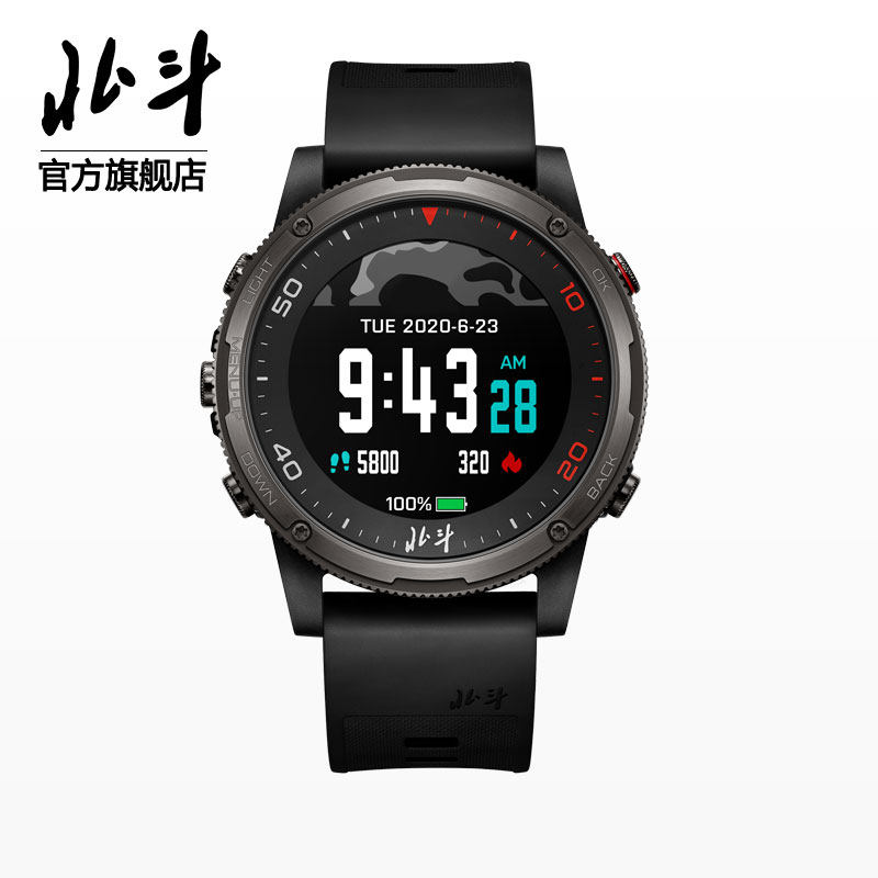 北斗syntime基础版官方正品男军表 北斗国产腕表