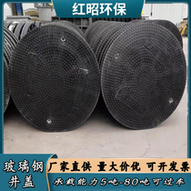 smc resin composite well lid drain gutters cover plate municipal rainwater sewage gas check well lid bearing 50 ton