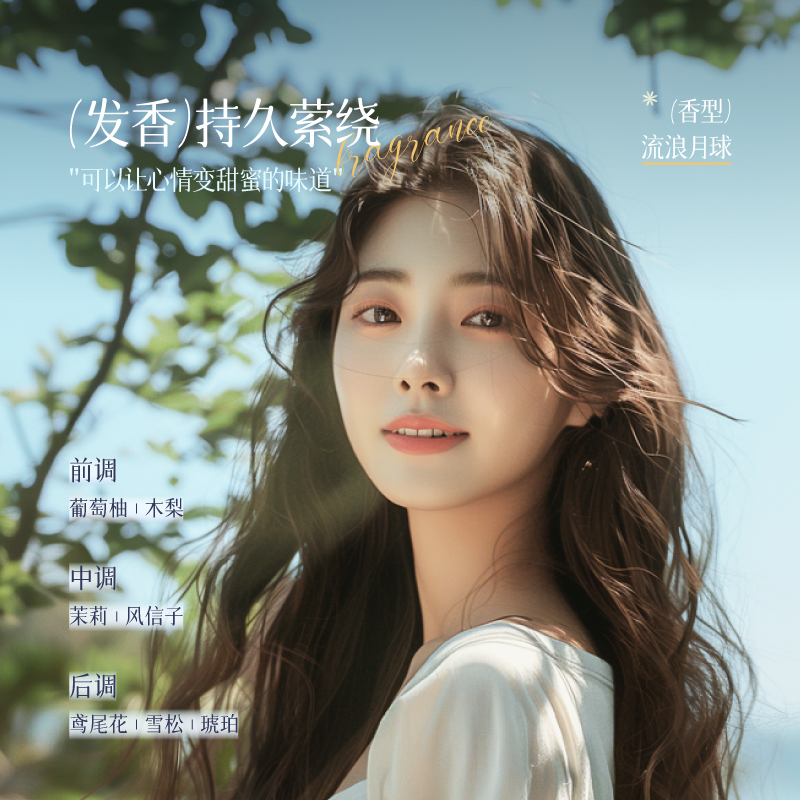 oba欧芭强韧丰盈蓬松洗发水女清爽去油洗发露欧巴官方正品洗发乳