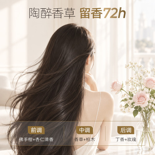 欧芭洗发水官方正品干枯滋养受损柔顺修护洗发乳沙龙香官方旗舰店 - 图2