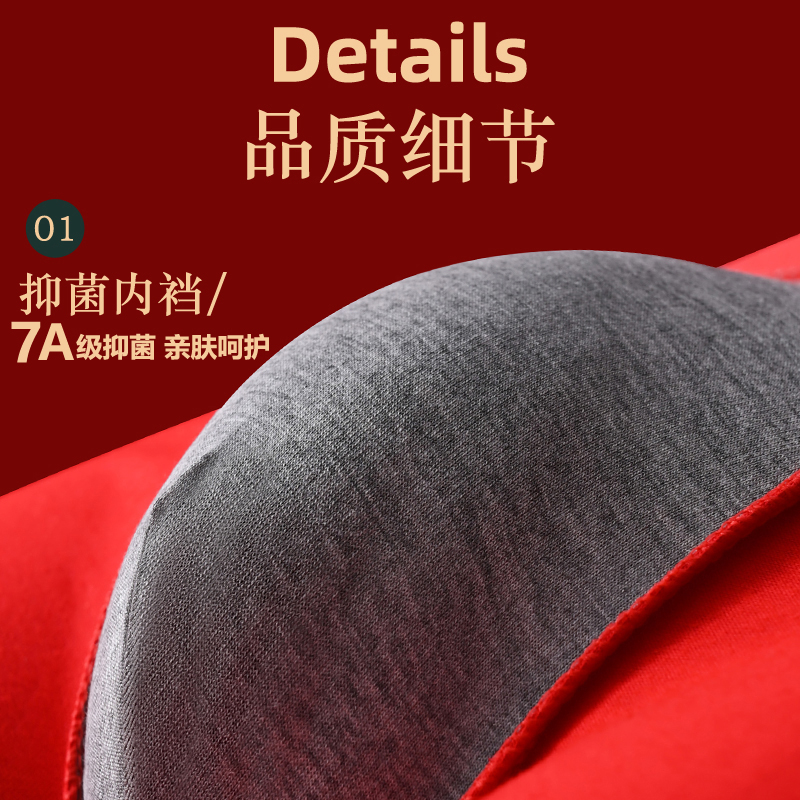 红色本命年男士内裤纯棉平角裤男生蛇年裤头礼物属龙四角短裤男款 - 图0