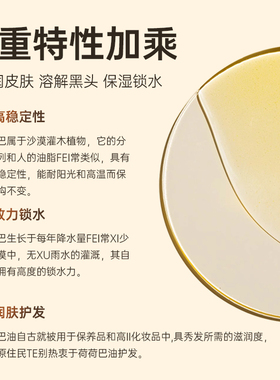 金黄色冷压初榨荷荷巴油专业批发