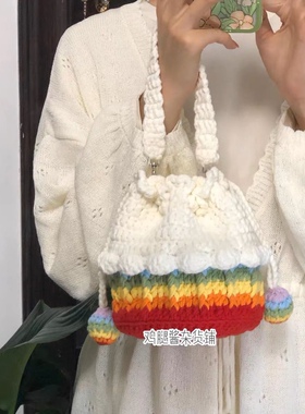 蛋糕包手工编织包包diy材料包自制钩针手织手机包送女友闺蜜礼物