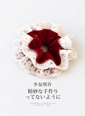 红色丝绒蕾丝多层大肠发圈