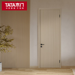 TATA木门 家用卧室门房间门原木色室内门卫生间木门套装门Z001