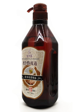 佰芳源疏通肩颈部腰腿身体按摩