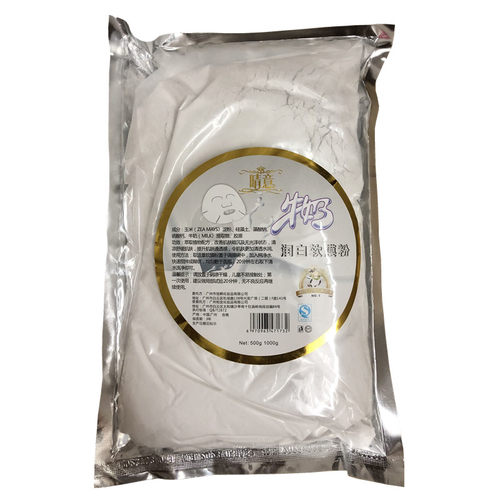 包邮 美容院专用玫瑰软膜粉补水保湿提亮净白肤色收缩毛孔面膜粉 - 图1