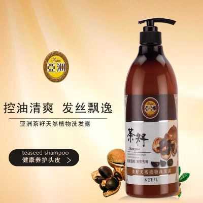 包邮 亚洲茶籽洗发精 养发乌发洗发露 洗发水700ml - 图1