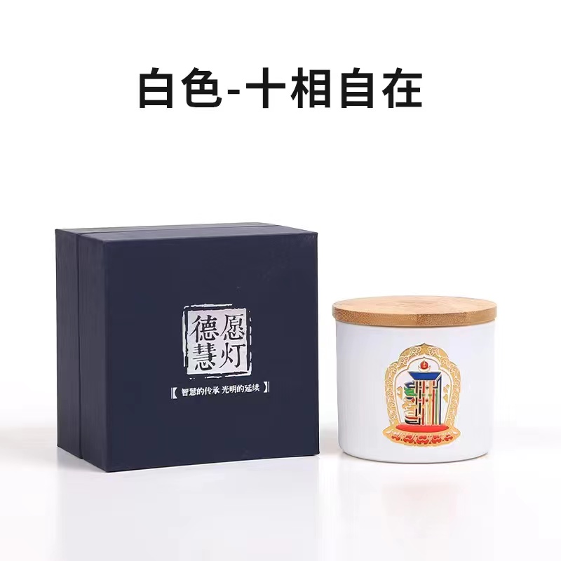 十相自在六度酥油灯24小时一天慧灯防风蜡烛佛灯家居循环用摆件 - 图1