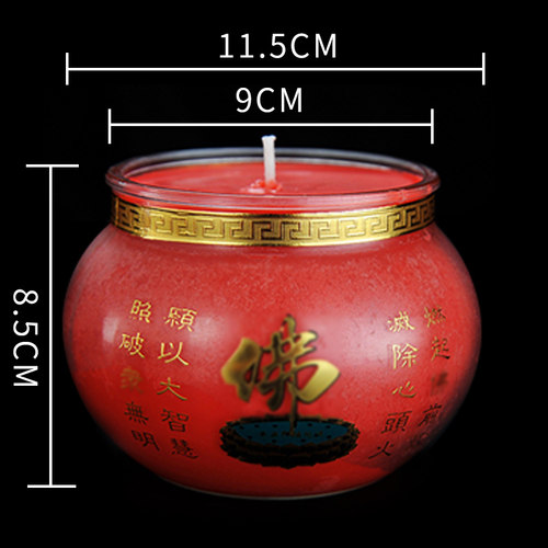 明德酥油灯七天佛钵168小时玻璃蜡烛家用无烟无味7天纯植物酥油灯 - 图0