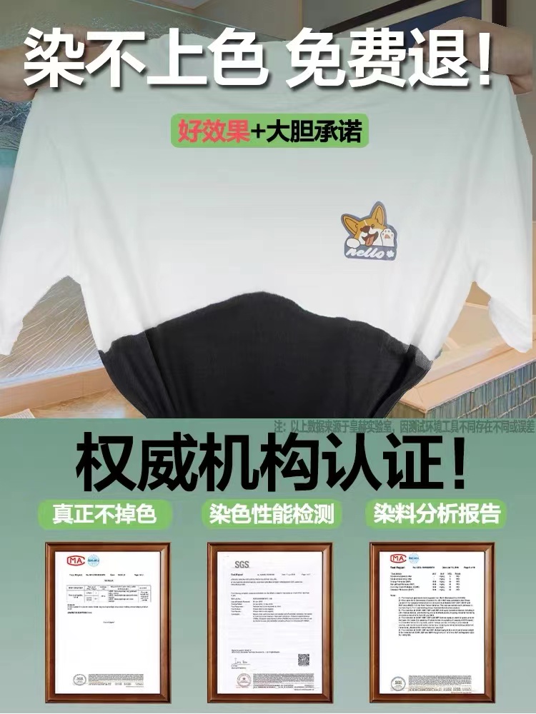 启禾衣服物染色剂翻新84烧伤修复改颜色黑色染料免煮不掉色可扎染-图1