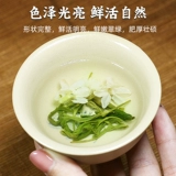 君子水飘雪 Sichuan Jasmine Tea 2024 Новый чайный квадрат -Аутентичный класс класса класса -объем