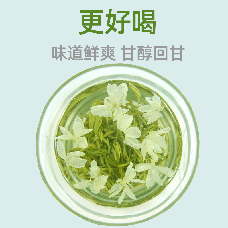 茶香不盖花香，-第2张图片-提都小院
