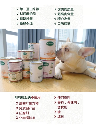 Германская консервированная говядина из говядины с говядиной баранины в Амандео без вальте свежего мяса для горшки для горшки с основным закусок мокрой пищи