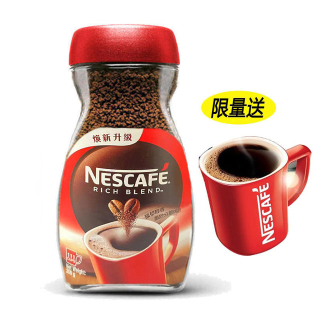 Nestle black coffee 200g bottled pure black sugar-free