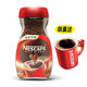 Nestle black coffee 200g bottled pure black sugar-free