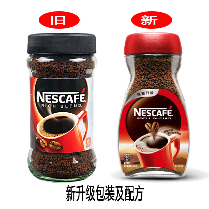 正品Nestle雀巢醇品纯咖啡200gX2瓶装港版无伴侣蔗糖速溶黑咖啡 - 图2
