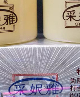 正品特效强力套装二合一套