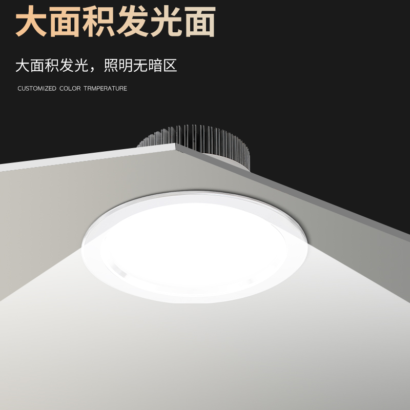 店铺商用超亮筒灯led嵌入式天花灯24W大功率30W开孔16高亮18cm40W-图1