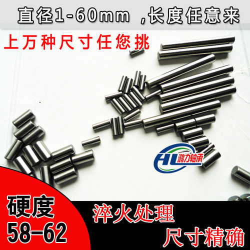 定位销滚针圆柱销轴承钢直径8mm 8*50/54/55/56/57/60/65/70/78mm - 图0