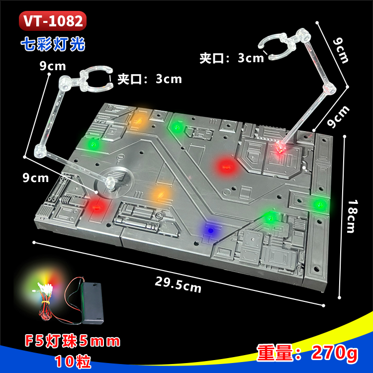 MG/HG/RG/BB灯光发亮格纳库场景支架底座适用高达模型手办人偶-图2