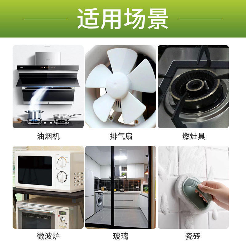 花王(KAO) 进口厨房清洁剂青苹果香万洁灵家用去污渍除重油污除垢