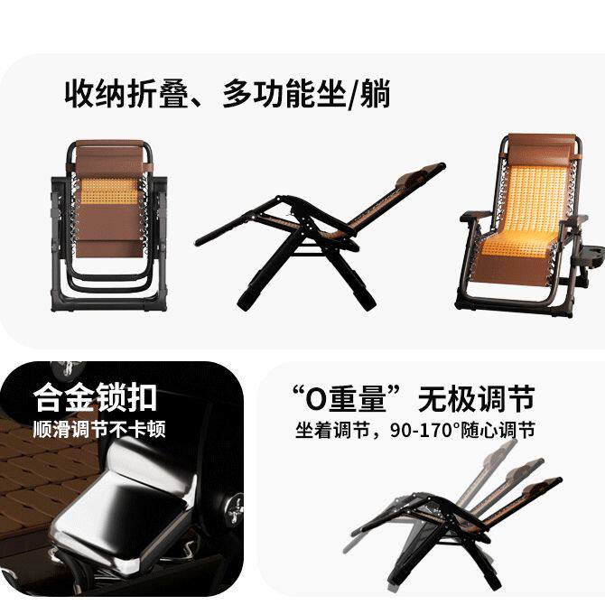华韵躺椅竹椅折叠午休老人靠背椅子午睡便携家用阳台休闲懒人冬夏