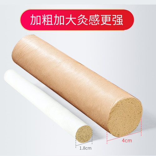 4cm粗雷火灸大艾条加粗特大号艾柱家用陈年纯艾正品艾草条艾灸柱 - 图2