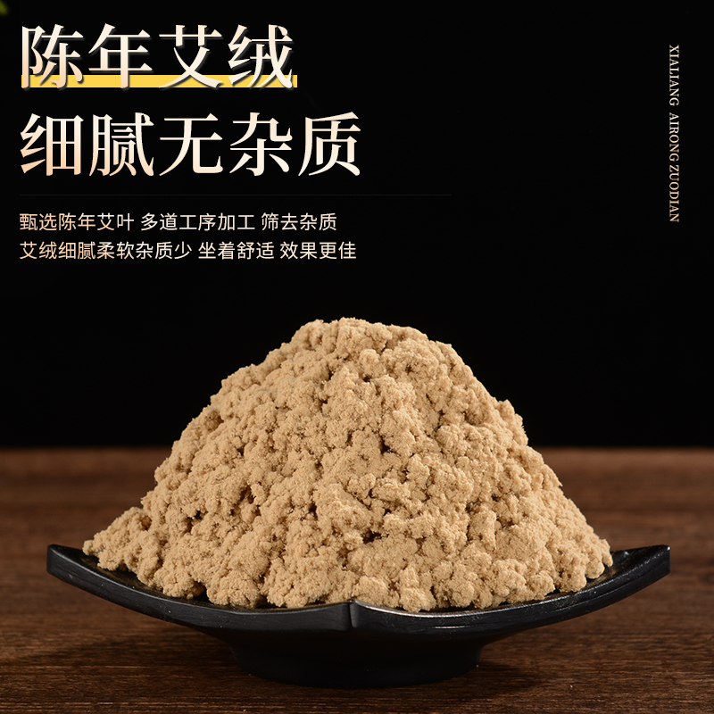 艾灸坐垫藤席夏季艾草垫子办公室家用艾绒坐灸椅子凉席不加热座垫
