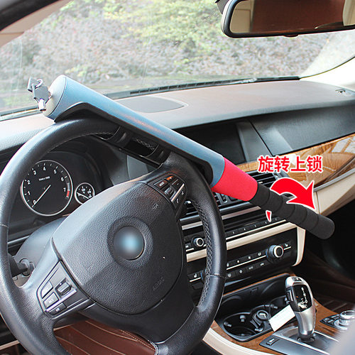 汽车方向盘锁防盗锁汽车锁具小车双卡棒球锁车头锁防身用品车把锁 - 图2