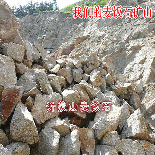 沂蒙山蒙阴麦饭石颗粒茶宝20片包邮原石饮用水净化设备过滤材料 - 图0