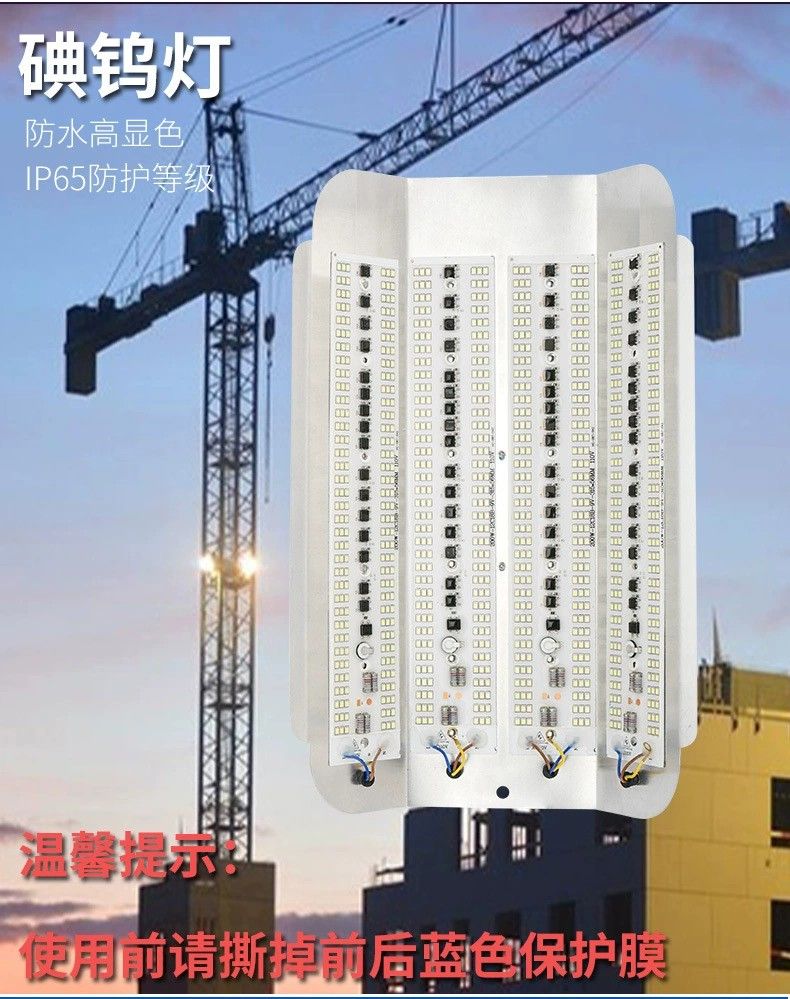 厂家直销110V碘钨灯LED800W宽压碘钨灯夜市地摊工地简易投光灯 - 图0