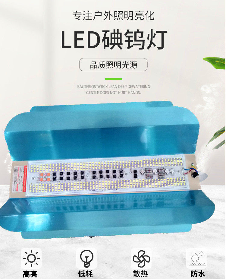 户外LED碘钨灯200瓦400瓦线性投光灯110V台湾地区专用免驱动_虎窝淘