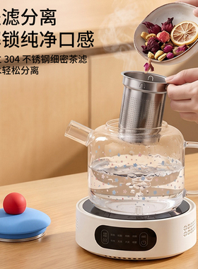 全玻璃炖煮一体养生壶小型家用