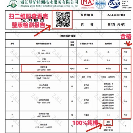 纯棉春秋夹棉枕套一对装网红60S纯色全棉高端酒店加厚新款枕芯套