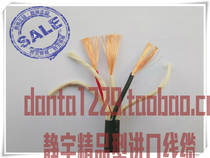 Import Wire & Cable CE Certified Japan Day and Card Imported 3 Core 1 5 Squared Drag Chain High Quality Cable