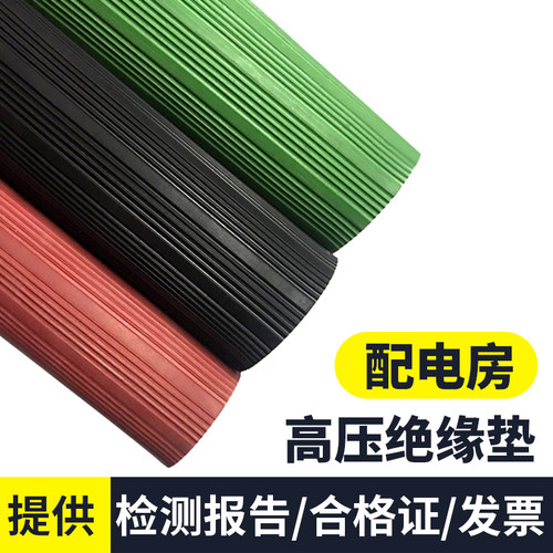 绝缘胶垫10KV高压绝缘橡胶板5mm绝缘橡胶垫8mm绝缘胶板绝缘垫地毯 - 图3