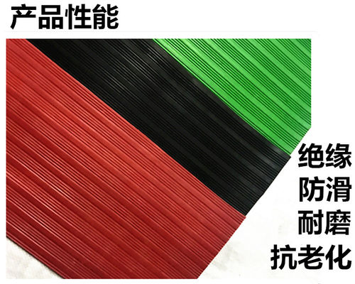 绝缘胶垫10KV高压绝缘橡胶板5mm绝缘橡胶垫8mm绝缘胶板绝缘垫地毯 - 图2