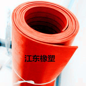 绝缘胶垫10KV高压绝缘橡胶板5mm绝缘橡胶垫8mm绝缘胶板绝缘垫地毯 - 图1