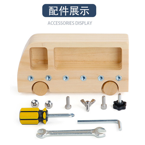 蒙氏教具忙碌板拧螺丝巴士工作台手眼协调幼儿园日常生活外贸玩具 - 图2
