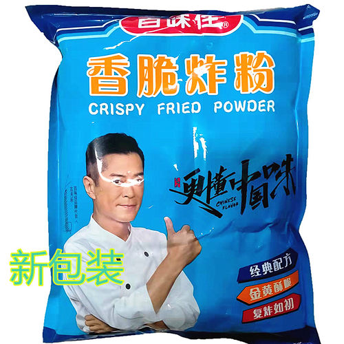 包邮脆炸粉1kg包装百味佳香脆炸粉香酥炸粉裹粉炸鸡粉鸡腿面包糠 - 图0