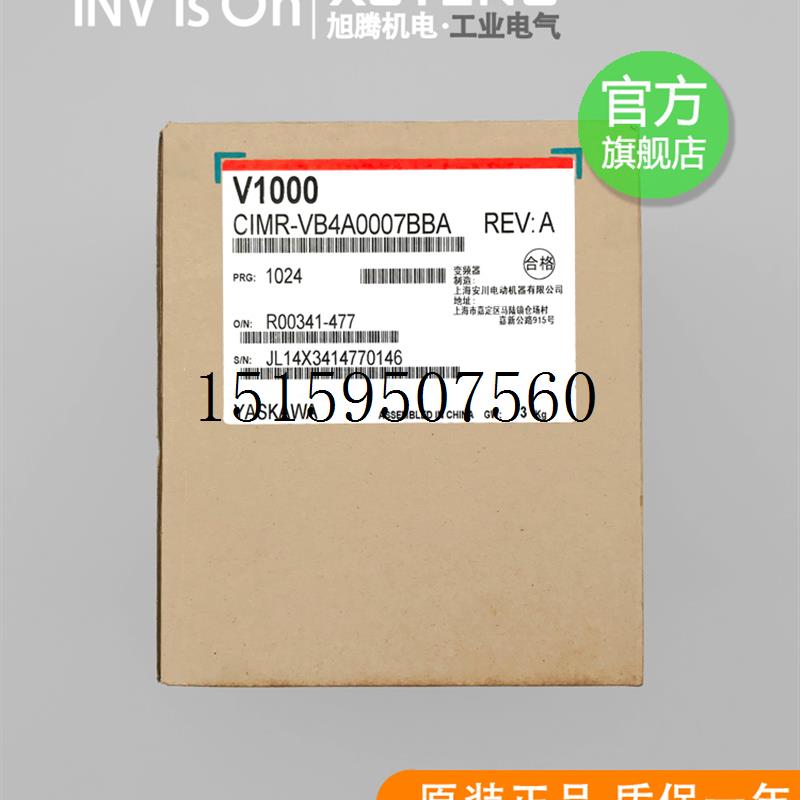 议价全新安川V1000 CIMR-VB4A0007BBA/BAA kw/3.0kw 400V现货议价 - 图1