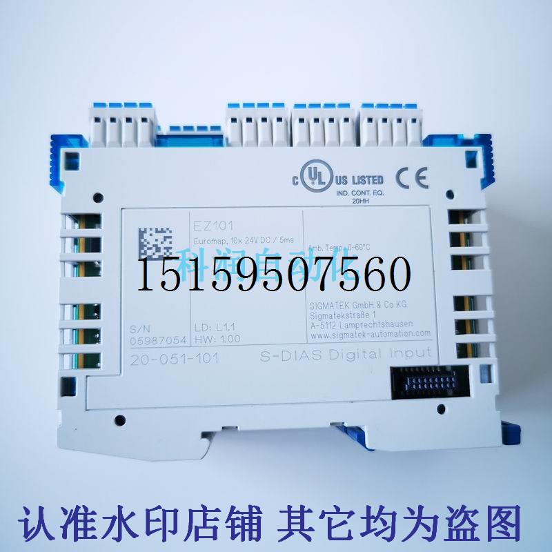 议价模块EZ101 IIO041 SDI101全现货议价-图1