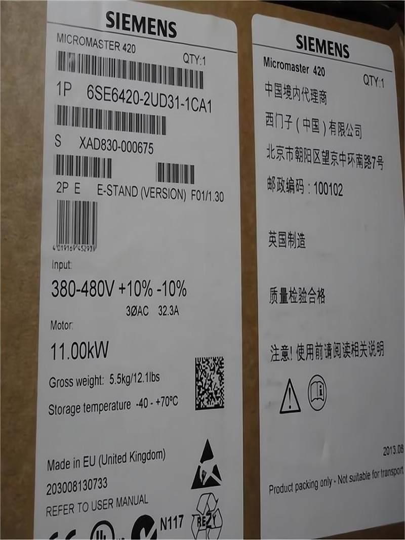 议价6SE6420-2AD25/2AD27/2AD31-5CA1/CA1变频器 mm420全新 - 图1