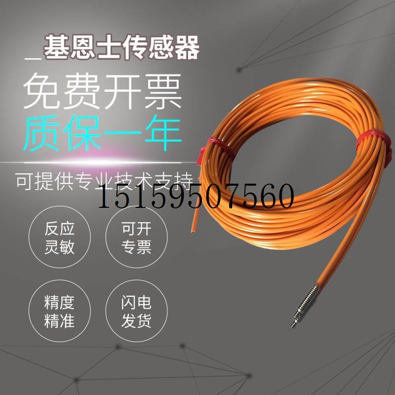 议价FU-38H/LK 85A/H/Z 86A/H/Z 87K 88K光纤 一罚议价 - 图0