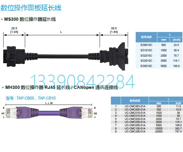 议价VFD1A5MS43AFSAA 3P460V,0.4kW内置刹车单元内置滤波器议价-图2