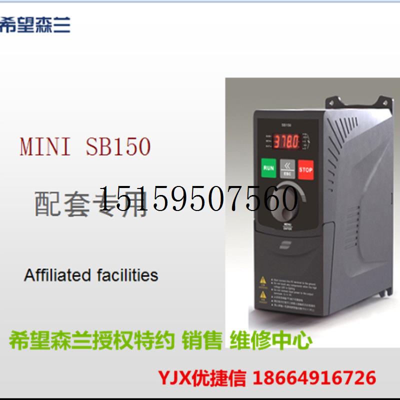 议价75KW380V,Hope800G75T4 全新原装货,质保二年现货议价 - 图1