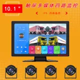 10.36 -Шестой шестой дорожный голос контроль звука BSD Слепая пятна раннего предупреждения Мониторинг.